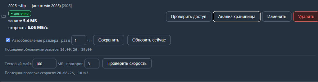 Хранилища image